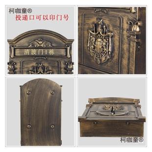 式别墅门口户箱壁挂墙式欧信室外复古室外带锁钥匙创意635信报麦