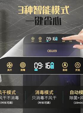 风消毒筷子筒收F2119用免打孔家餐具纳盒紫外线定时干置物架壁挂