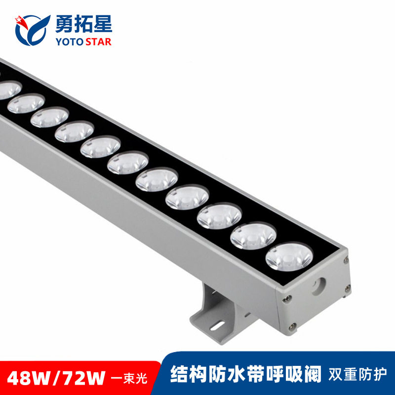 户外DMX512全彩LED洗墙灯硬灯条