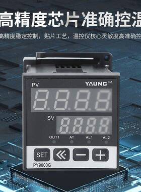 养数字温度精准时间控制智器能PY900G殖场数YHA显温度调节0控制仪