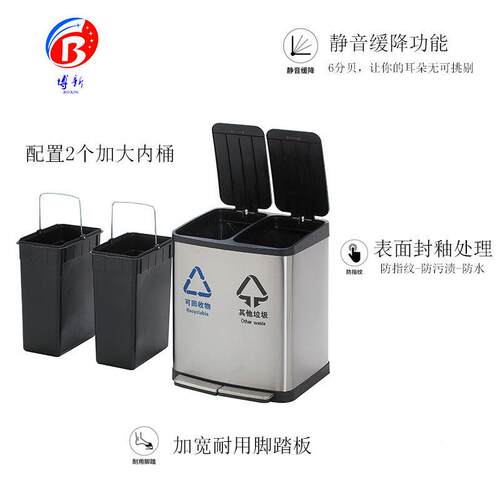 新款不锈钢踏式圾桶带盖分类办公楼防指BX-C365/纹1脚L垃大容8量
