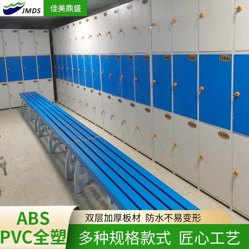 全塑多种型号更衣凳浴室更凳衣室塑料室内室外全长条凳现约代简防,家装主材,浴室壁挂凳椅,淘宝优惠券,粉丝福利购,淘宝优惠卷