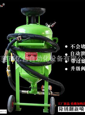 NIYT291007TTE格R/亿砂台开放式喷砂机价油罐船舶喷砂处理管道壁