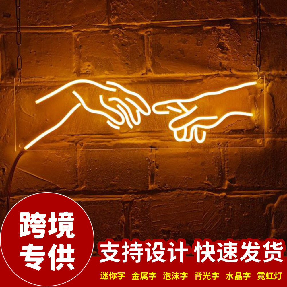 创意霓虹造型亚当装饰灯