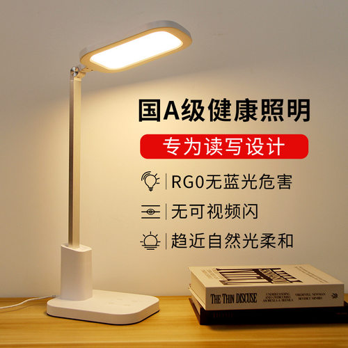 泰格信DC5国A级台灯触控调光铝合金灯杆led卧室床头阅读灯书桌灯