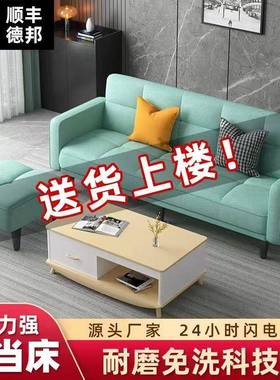 多功约能折叠发艺两LTB用单人床出布租房简懒人小沙户型厂家直销