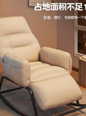 红摇摇QAM椅躺椅台成人可睡觉懒人休午睡沙发椅午秋冬阳休网闲逍