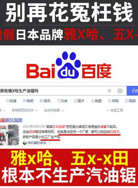 油锯小型二家LRT用毛伐木锯单手轻便汽油锯割锯竹子树木切头劈柴
