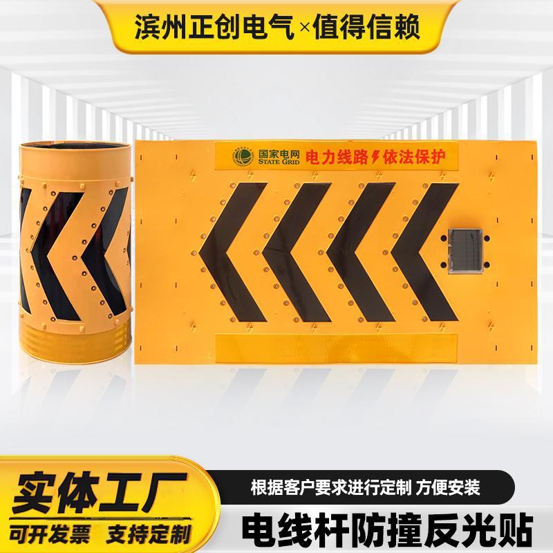 太阳能警示贴  夜间防撞灯LED灯自发光道路爆闪灯贴 实体工厂直销