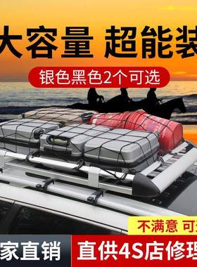 越野SUV顶汽车车旅行架车顶架车李载行李框5RhHr5XM行架Hy7