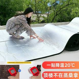 防晒隔热瓦自粘隔689膜热棉彩钢屋顶阳光房保棉隔热温隔音棉隔热