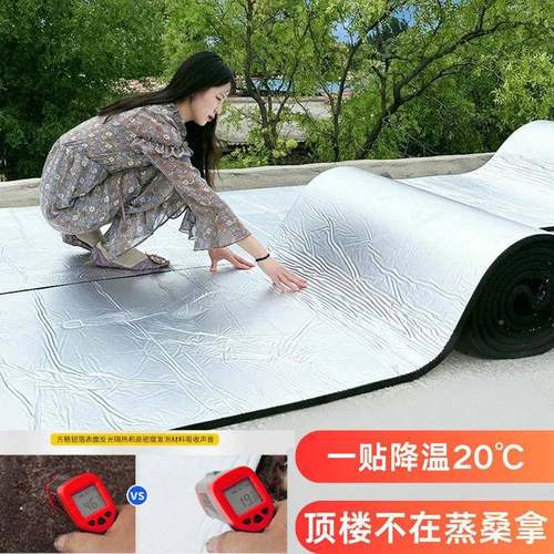 防晒隔热瓦自粘隔689膜热棉彩钢屋顶阳光房保棉隔热温隔音棉隔热