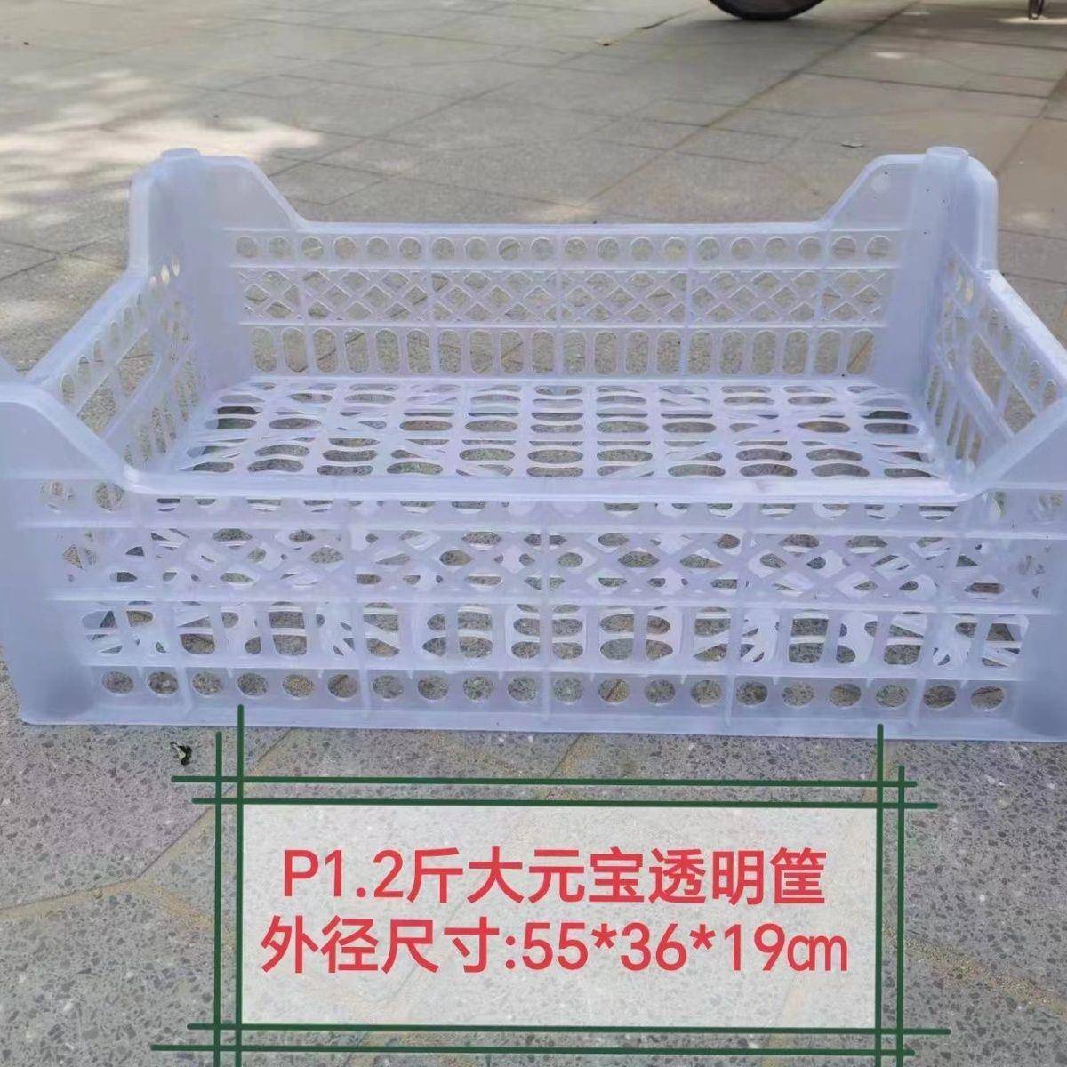 葡萄框水框周转VPU果筐冷藏筐光运输筐加厚塑料垒筐阳玫瑰筐款垒