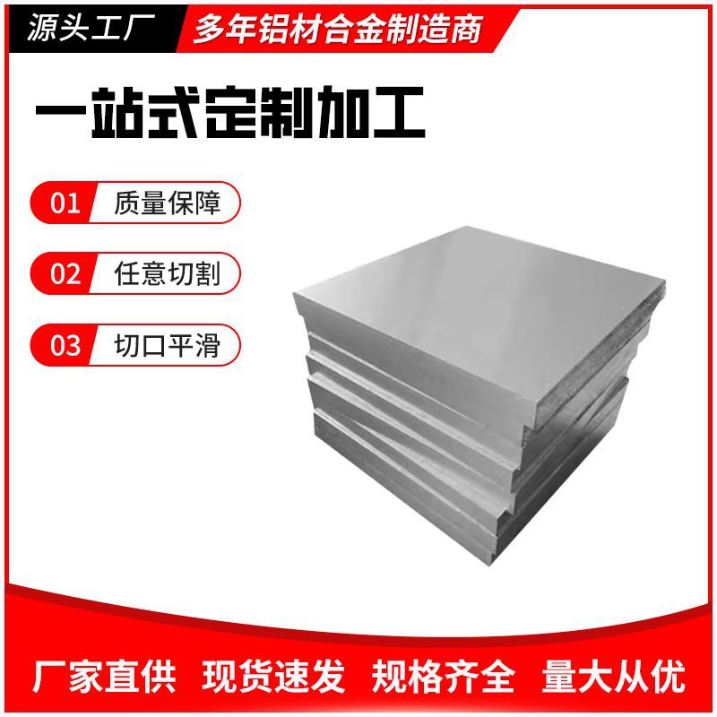 ZK61M铝镁合金/AZ31B镁合金镁板/镁棒AZ91D镁锂合金/MB15镁合金管
