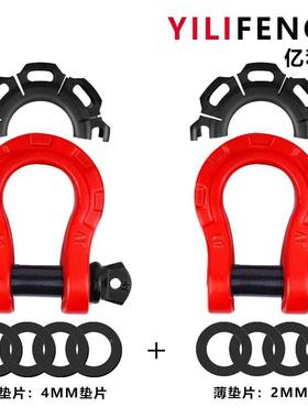 钩牵套引挂钩8T异拖型车卸扣4.75T拖车牵引钩U392型搭配保护汽车