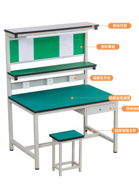轻型电工操修台多能工作台钳工作桌车间检功验装配维打ym-01包实
