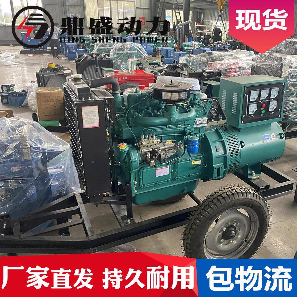 移动30KW千养柴油发电机组海4参养鱼酒店宾馆备用沃泰1DS-30GF瓦0