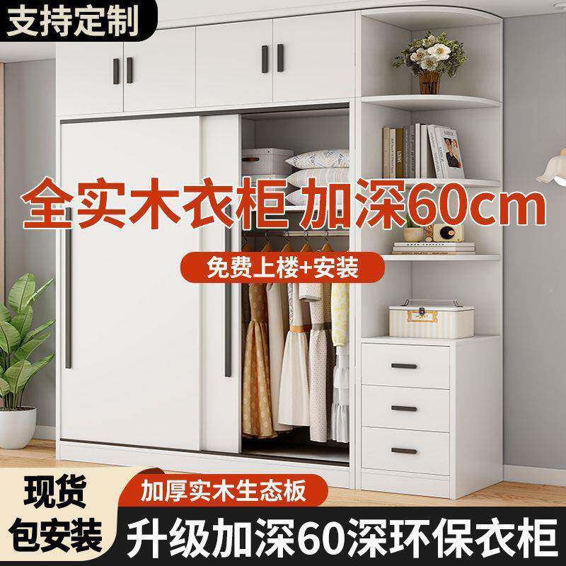 实木衣用柜家用卧室推6拉门0大深衣橱储物收纳柜出租房见详情经济
