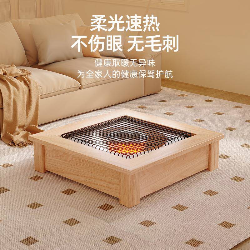 实桶电火盆火取暖器烤箱JR-480暖脚器家用桌下电火冬季木电火炉暖