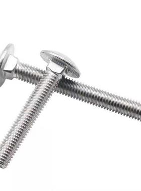 不锈钢201半圆LPP头方颈螺栓G128马亮车螺丝M5M6BMM10M12现货洗白