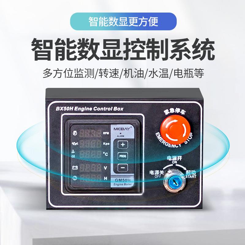 玉柴柴油发相电机组0305100300500KW千瓦详询客服三380V静全自动