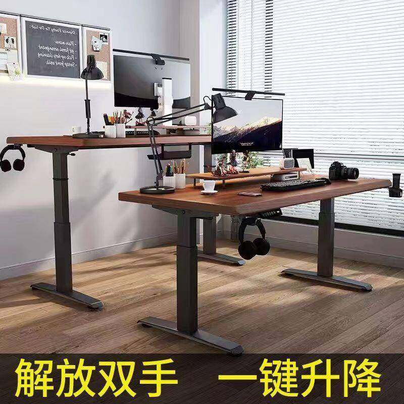 办智能电动升降实木电脑桌竞桌子家用桌公书桌工作台升降484电桌