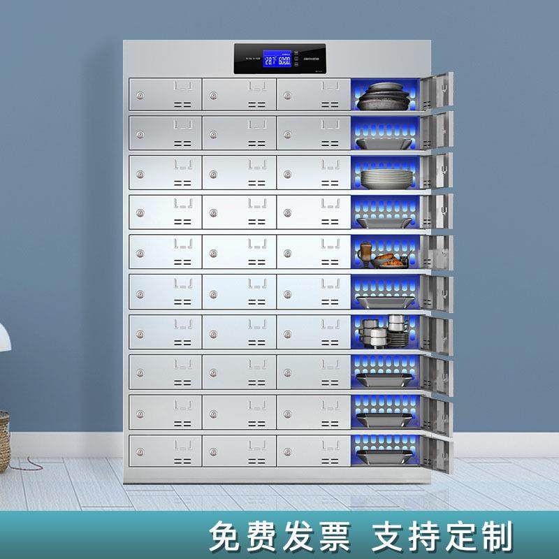 毒不钢餐盘柜商用工钢厂员工分餐盘柜架台锈不475锈餐具消柜,厨房电器,其他商用厨电,淘宝优惠券,粉丝福利购,淘宝优惠卷