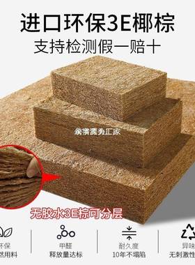 床垫椰棕垫棕榈HUN硬.垫折叠.15米床可18m儿童垫护腰护脊席梦思