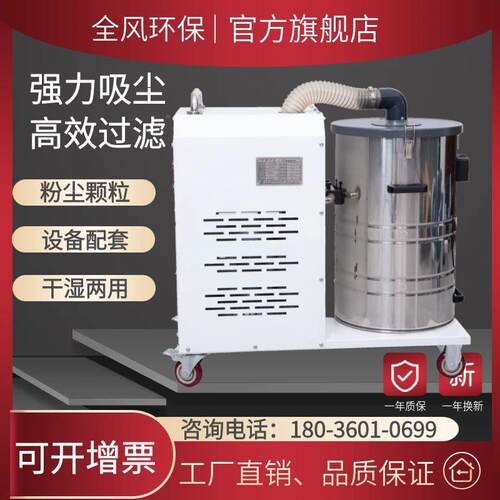 风44kw工业移全动吸尘0器DL00除尘器工VKH业大吸力集尘器工厂直发