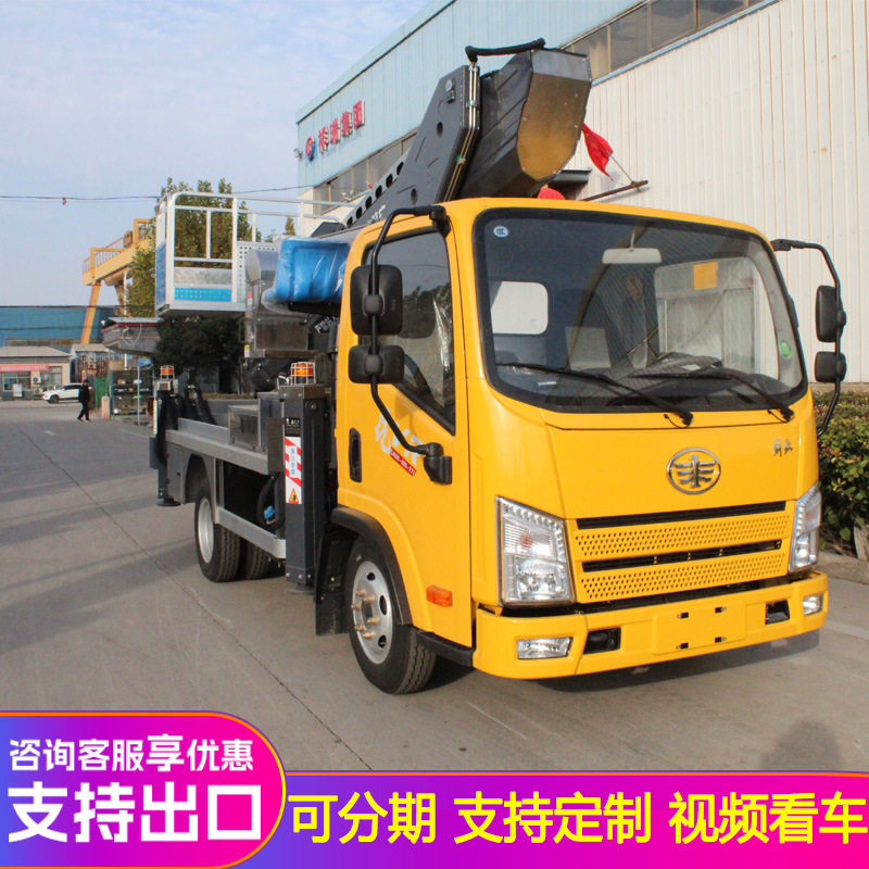 蓝牌高空作业车 一体路灯维修升降车建筑工地升降车 移动登高车