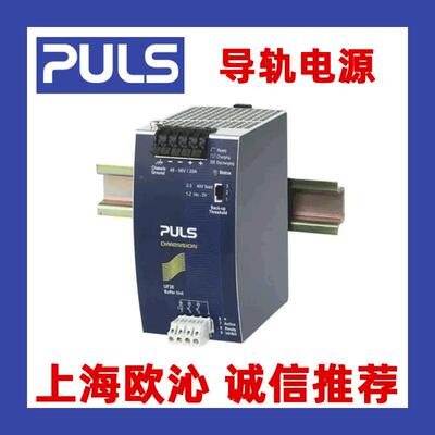 UF220.481/UF40.241德国尔世PU普L185S电全源系在售UC10.41