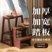 实木梯凳多折功能叠梯两步凳梯子凳子用两用73稳步高家爬登梯人字