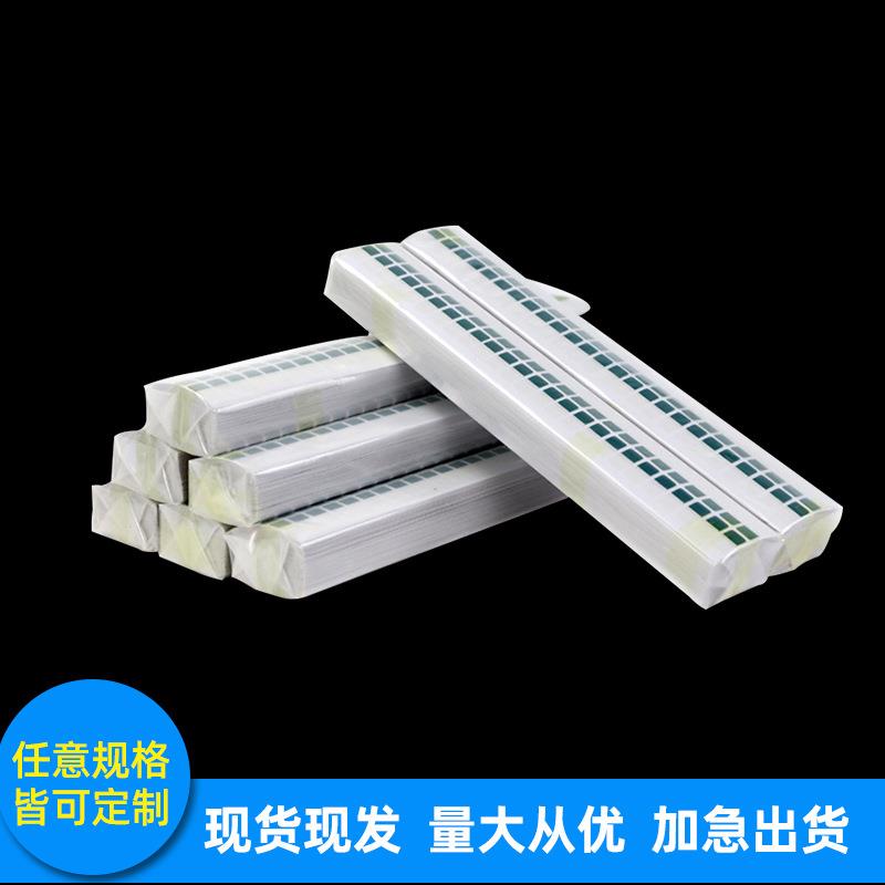 易撕贴不干胶标签手机屏幕手撕标签保护膜标签维干修手钢化撕不胶