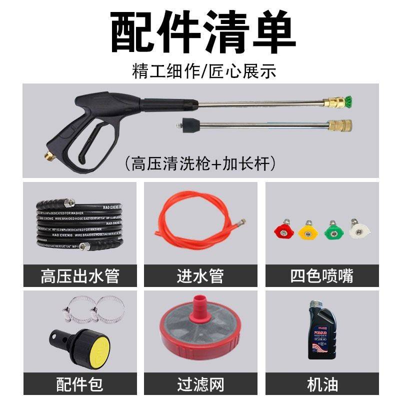 汽油洗车机高压泵微型燃油清洗机商用家用一体机工地物业养殖设备