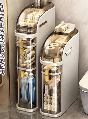 免安装轻奢浴室夹缝柜收纳卫间置物AL101006生架窄洗手间缝收架纳