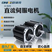 13法兰式 直流伺电机72V压1550W5130TM 05N.M转0速3000带刹车低发