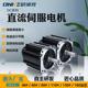 13法兰式 直流伺电机72V压1550W5130TM 05N.M转0速3000带刹车低发