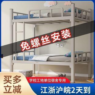 下铺铁床双学无品牌/层铁架床双人员架工宿舍上上下床工人校子高
