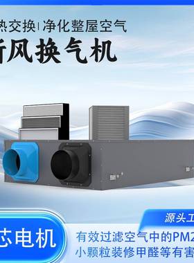 新风换气机OCK商用大风量空气换器商场酒店新系统交空气置换风机