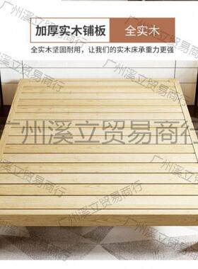 实QVP木没床头的有米无头床箱榻体榻排骨架床架子床体无床头加厚