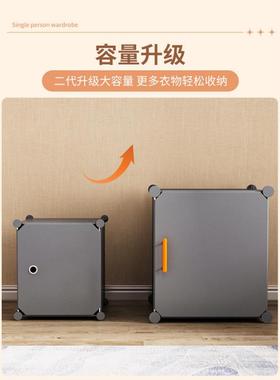 albb009简易卧装衣柜出人租房家用室现代单宿舍组小衣橱结实耐用