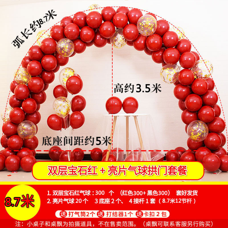 婚庆红色金色亮片装饰气球拱门
