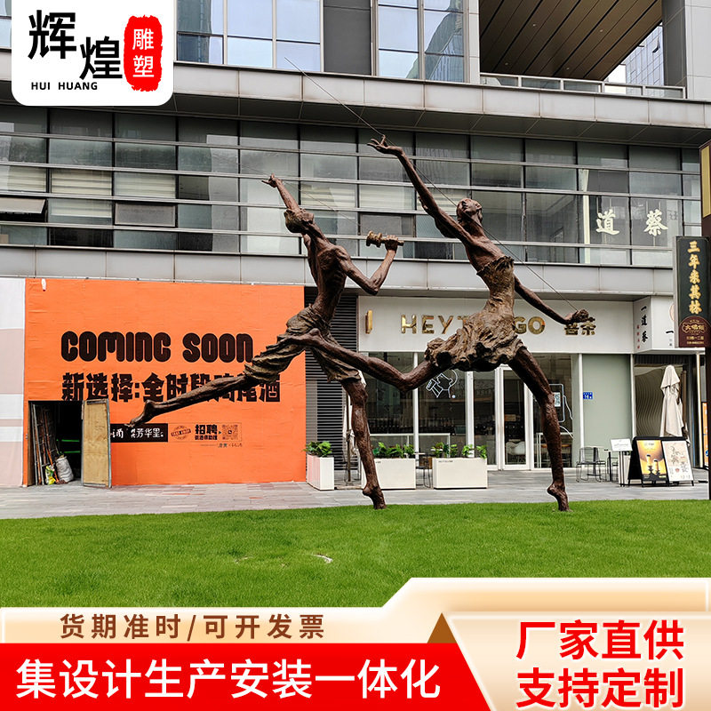 广场放风筝人物铸铜雕像大型景观别墅摆件园林户外造型