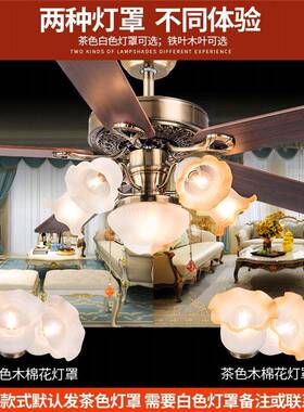 餐厅吊扇灯简约家用扇美客厅风灯复古欧式铁叶式带电扇06369大尺