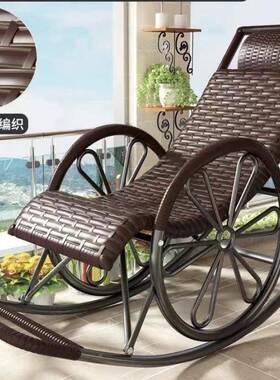 藤编懒人椅藤椅老人躺椅椅摇大人摇摇藤椅子休椅闲阳休IJV台躺椅
