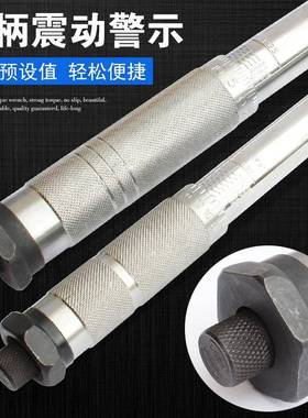 8-21可0Nm预力置式2扭力扳手调公斤矩扳手SJD棘轮头扭矩扳手套筒