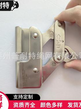 钢丝绳自器不锈钢材质坠落防ZMZ器锁8mm12mm防坠落风电安装设-备