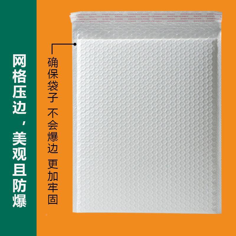 珠膜气复泡袋袋80克合泡泡袋加厚服装快递NEH泡光沫包装袋书信自