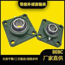 现货轴C345承座UCF313UFC314UCF315UF316方形带座外球面轴承