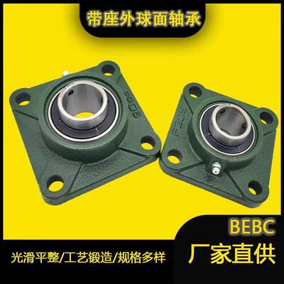 现货轴C345承座UCF313UFC314UCF315UF316方形带座外球面轴承